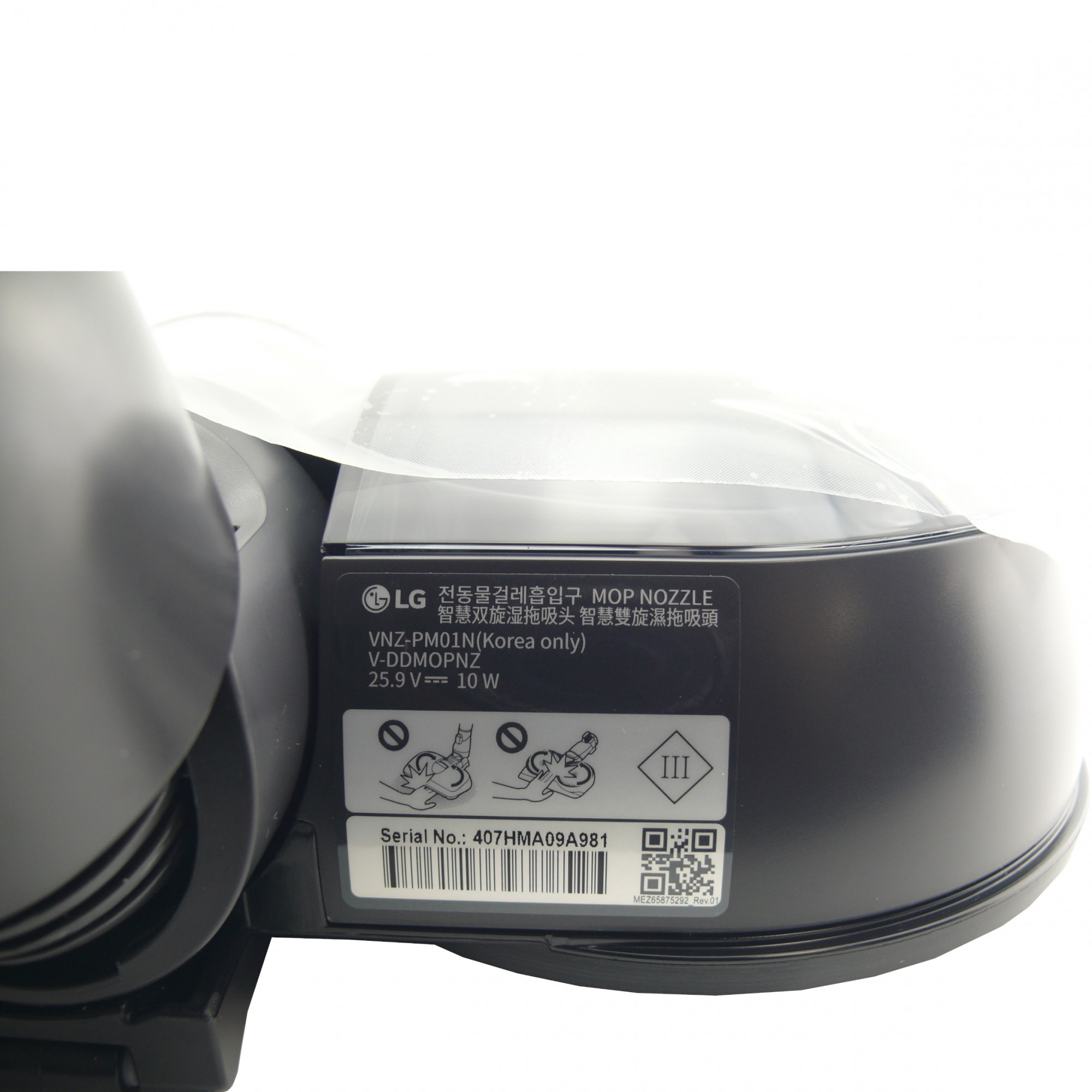 Spazzola Power Drive™ Mop VNZ-PM01N Spazzola Power Drive™ Mop VNZ-PM01N