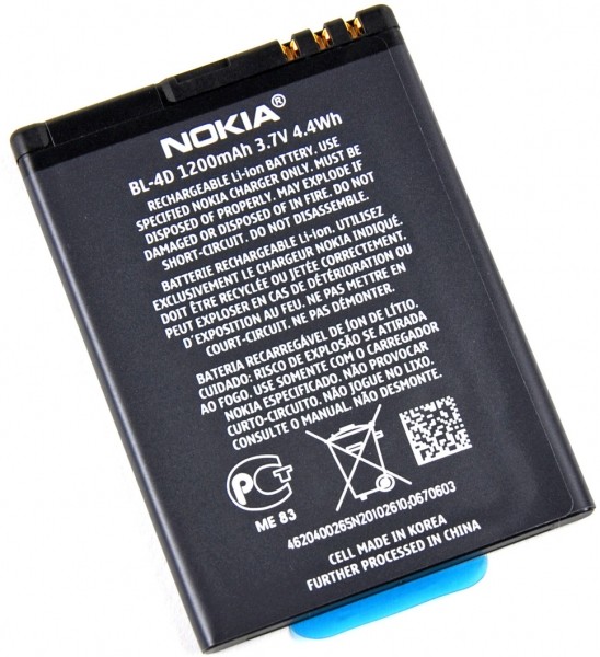 Batteria da 1200 mAh Batteria da 1200 mAh
