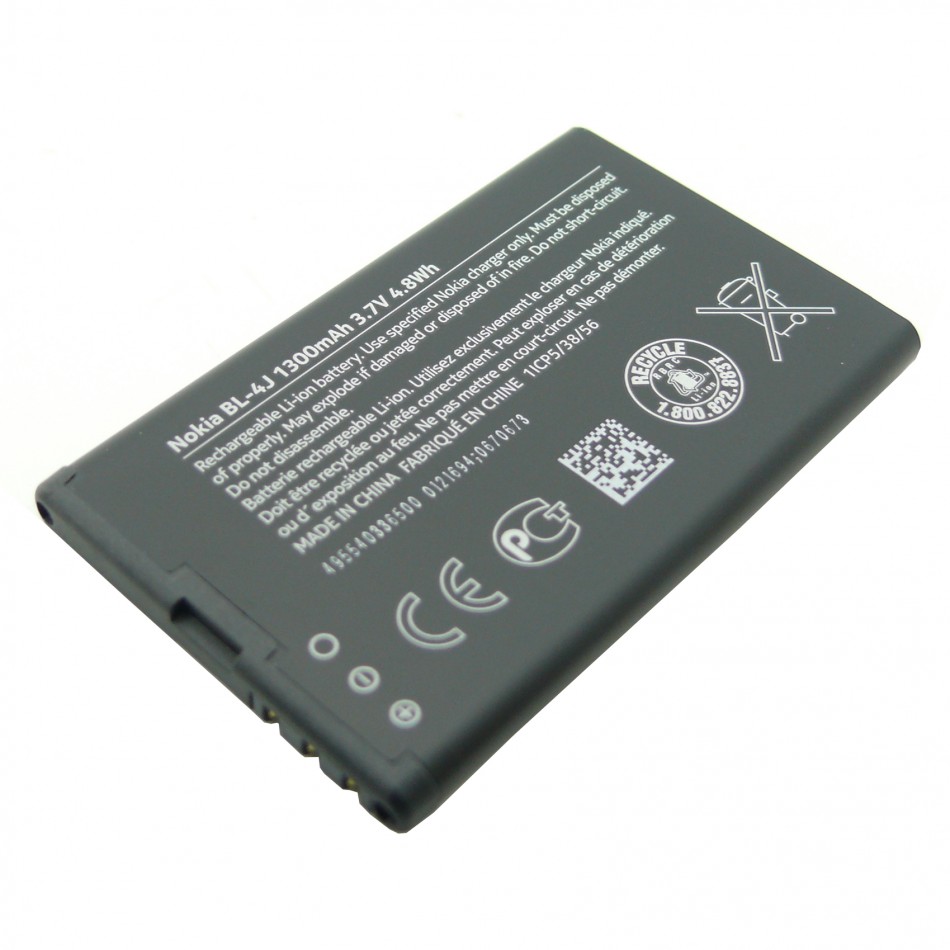Batteria da 1200 mAh Batteria da 1200 mAh