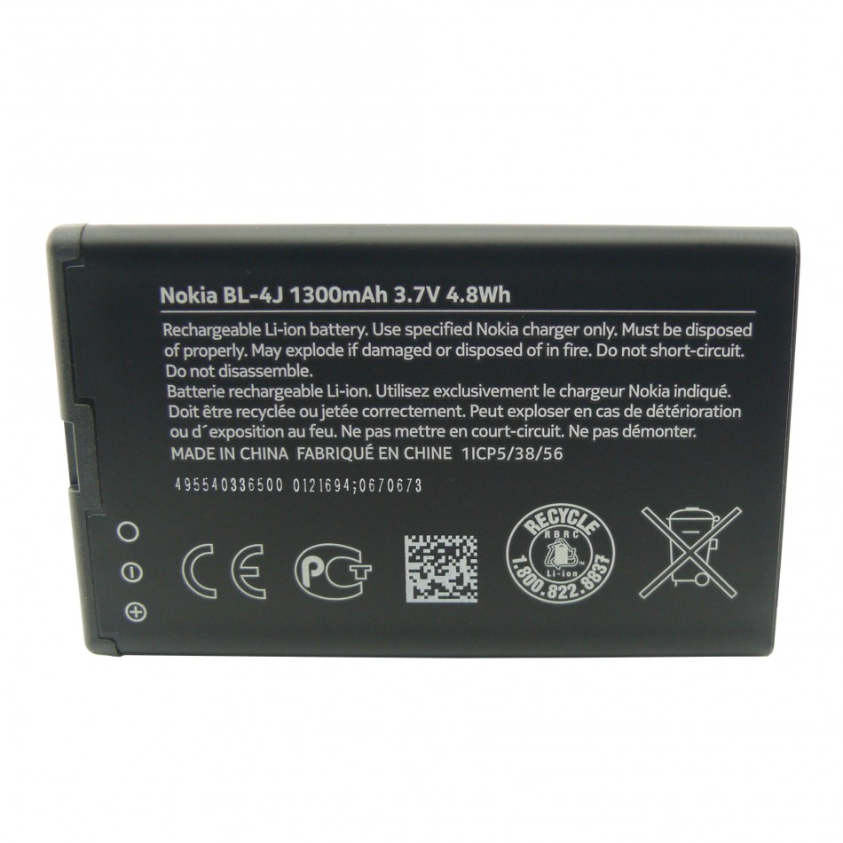 Batteria da 1200 mAh Batteria da 1200 mAh