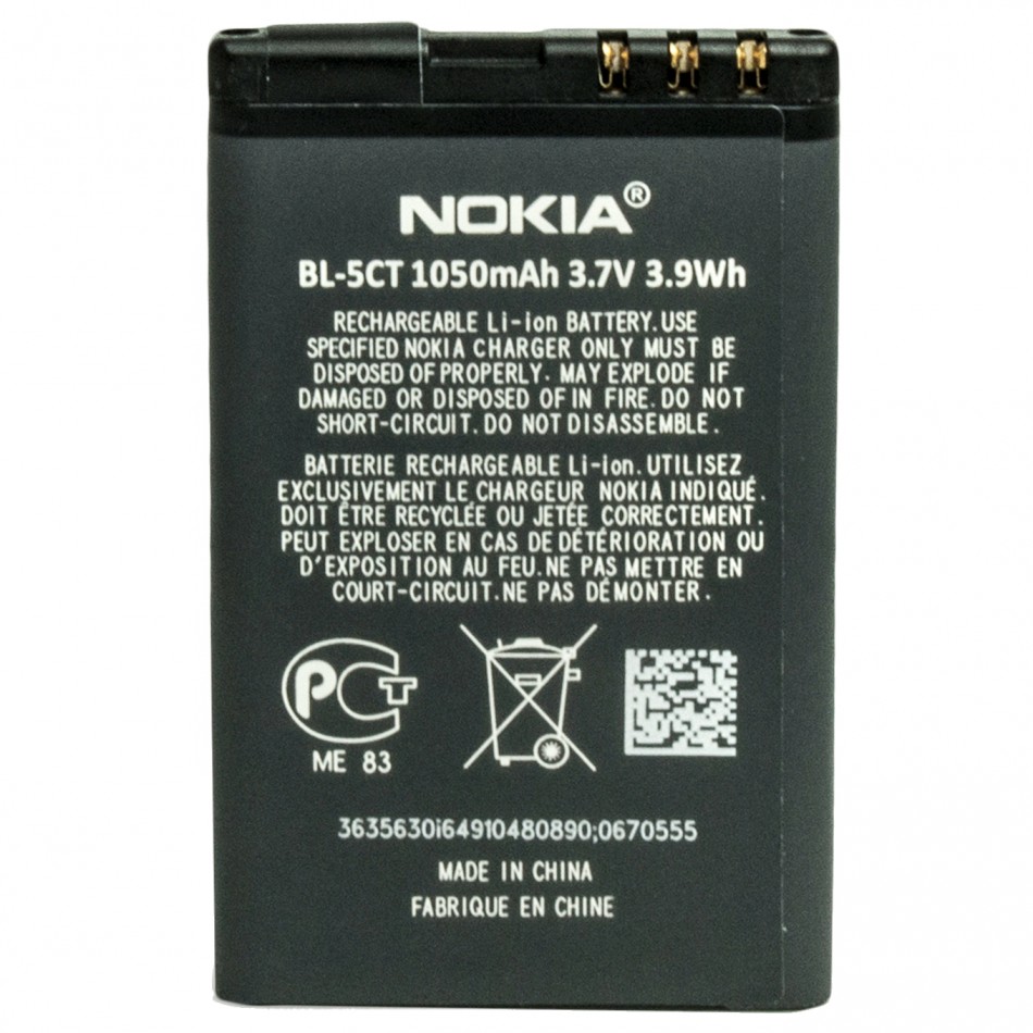 Batteria da 1050 mAh Batteria da 1050 mAh