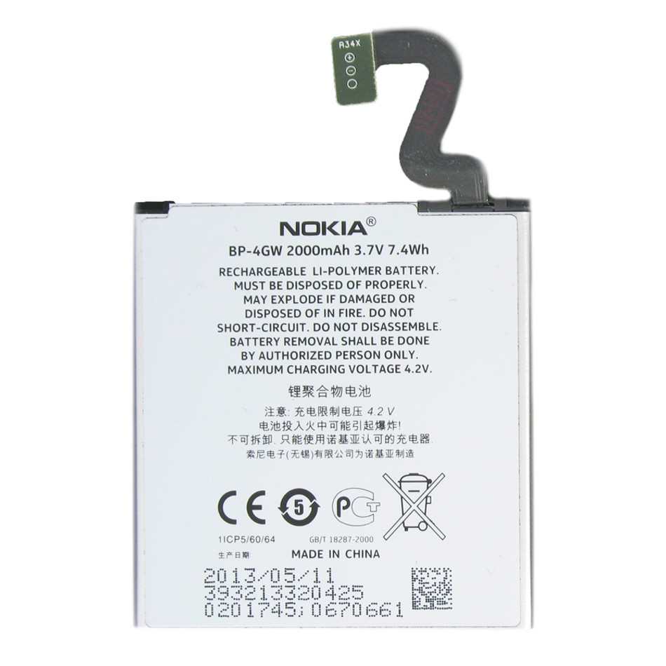 Batteria 3.7V 2000mAh Batteria 3.7V 2000mAh