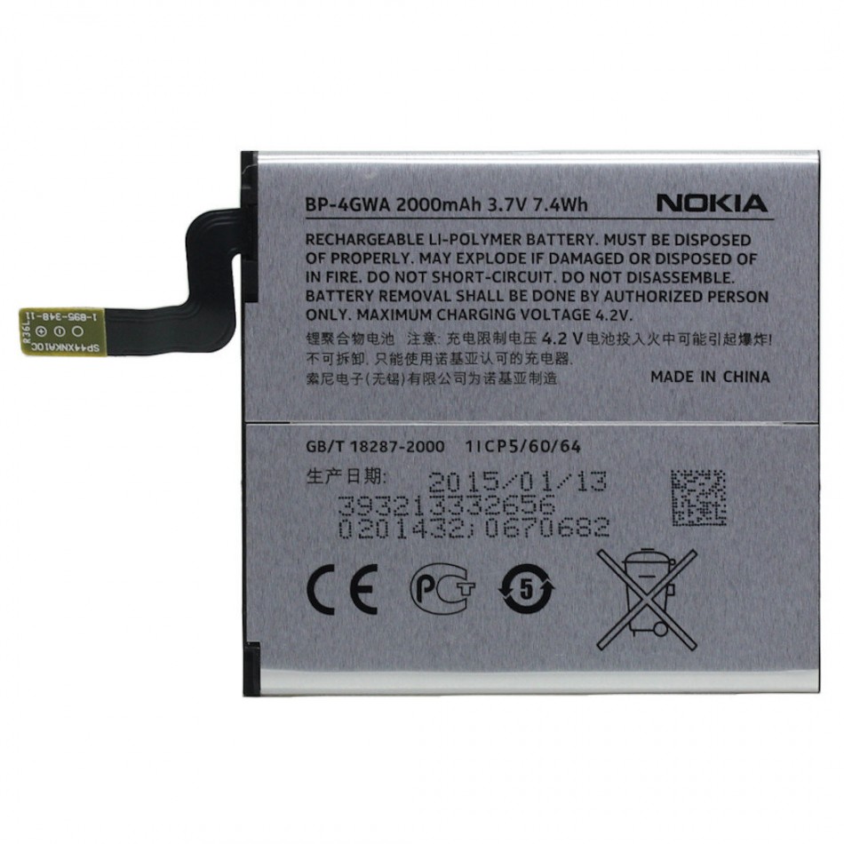 Batteria da 2000 mAh Batteria da 2000 mAh
