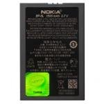 BP-5L Batteria