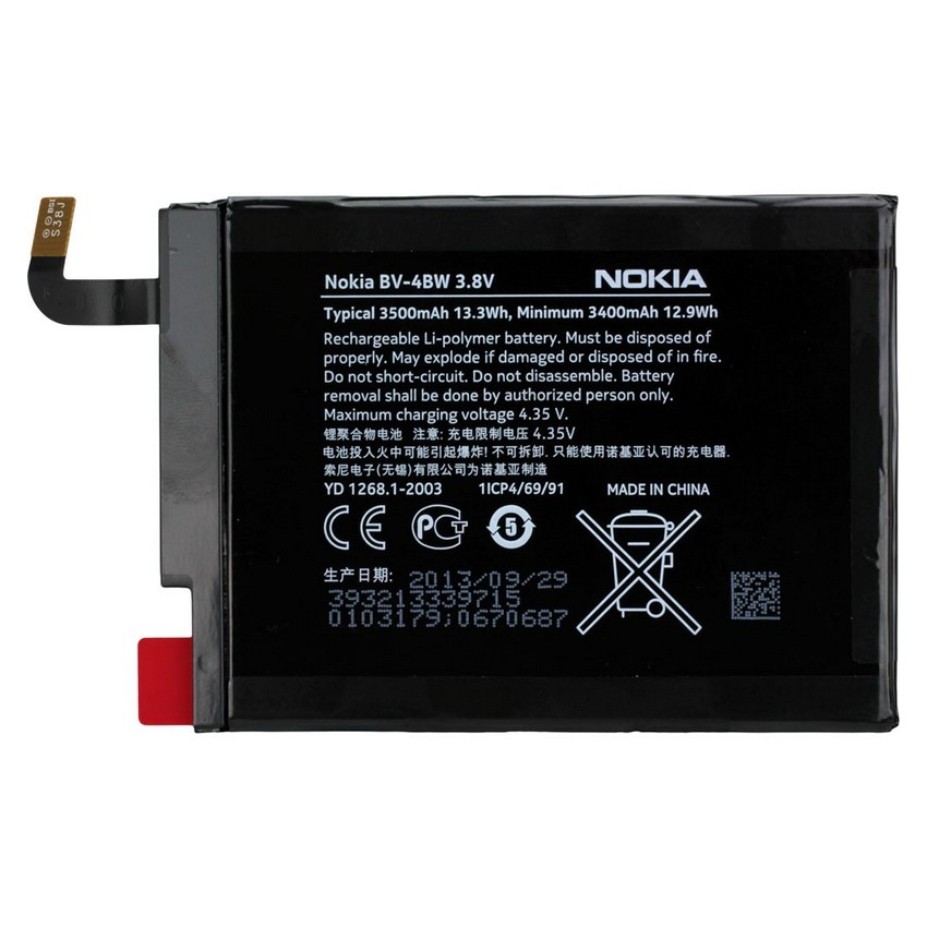 Batteria da 3500 mAh Batteria da 3500 mAh