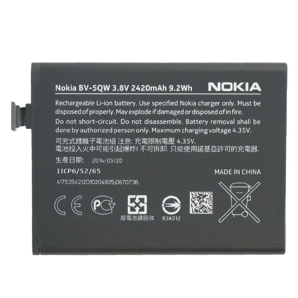 Batteria da 2420 mAh Batteria da 2420 mAh