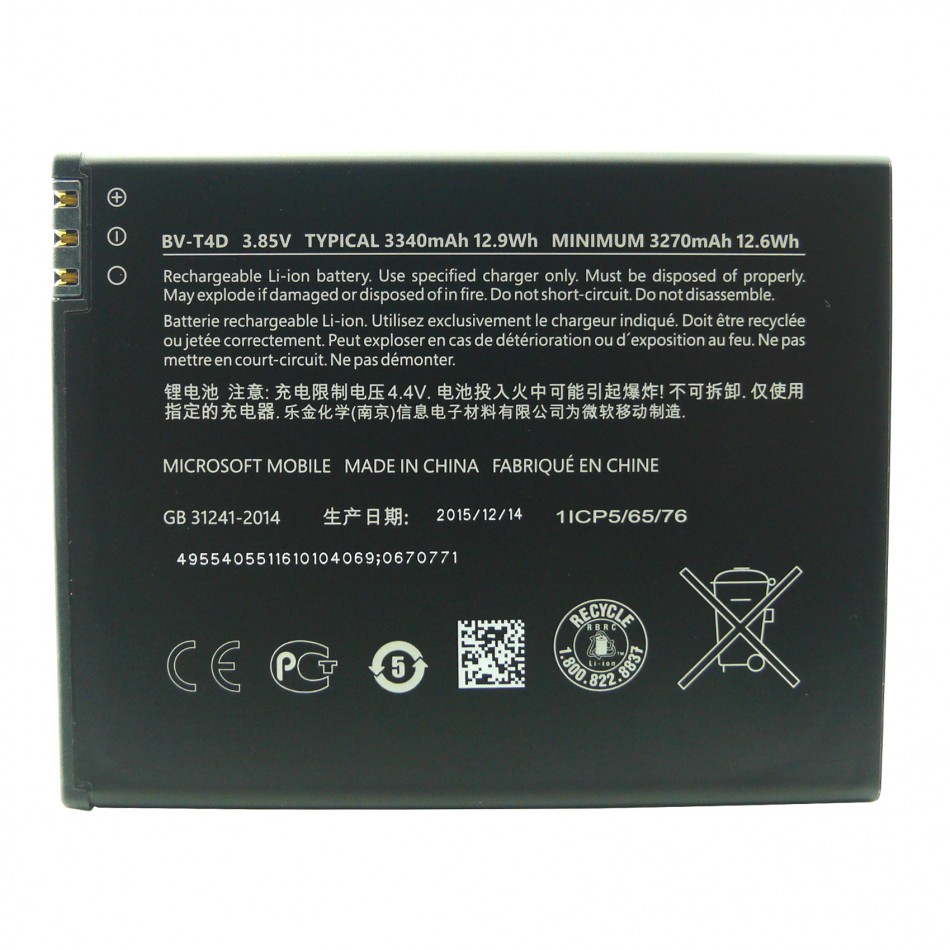 Batteria da 3270 mAh Batteria da 3270 mAh