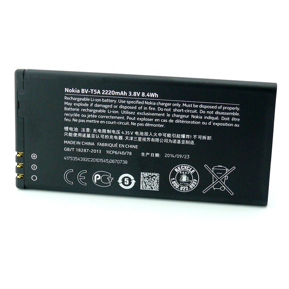 Batteria da 2220 mAh per Lumia 730-735 Batteria da 2220 mAh per Lumia 730-735