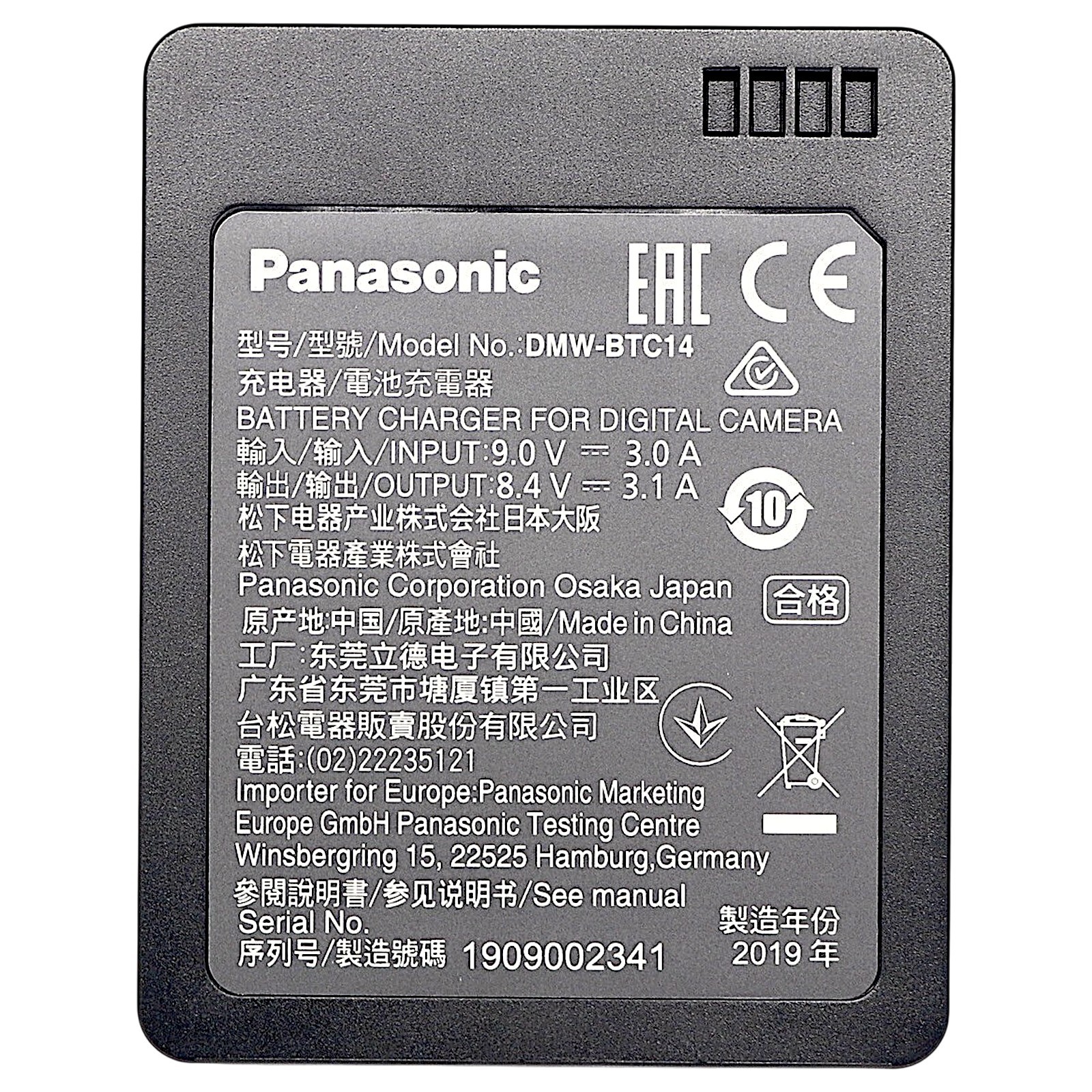 Carica batteria DMW-BTC14