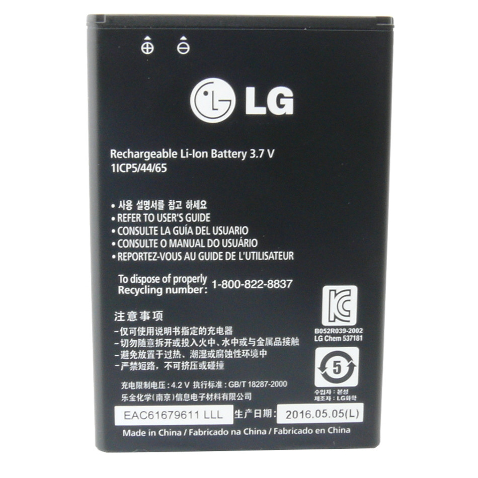 Batteria BL-44JN da 1500 mAh Batteria BL-44JN da 1500 mAh