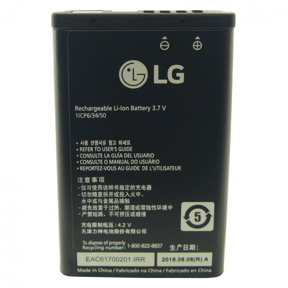 Batteria LGIP-531A da 950 mAh Batteria LGIP-531A da 950 mAh