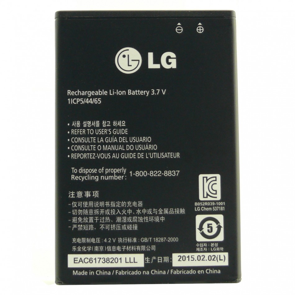 Batteria BL-44JR da 1500 mAh Batteria BL-44JR da 1500 mAh