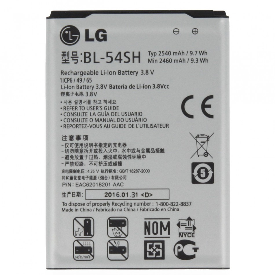 Batteria BL-54SH da 2540 mAh Batteria BL-54SH da 2540 mAh
