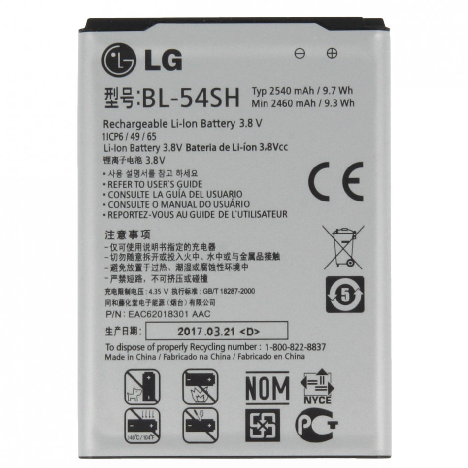 Batteria BL-54SH da 2540 mAh Batteria BL-54SH da 2540 mAh