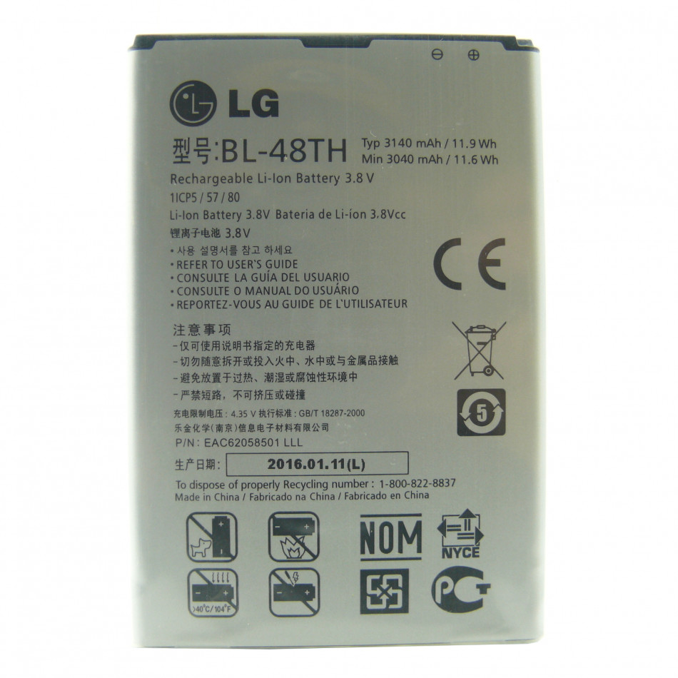 Batteria BL-48TH Batteria BL-48TH