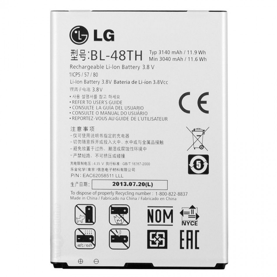 Batteria BL-48TH Batteria BL-48TH