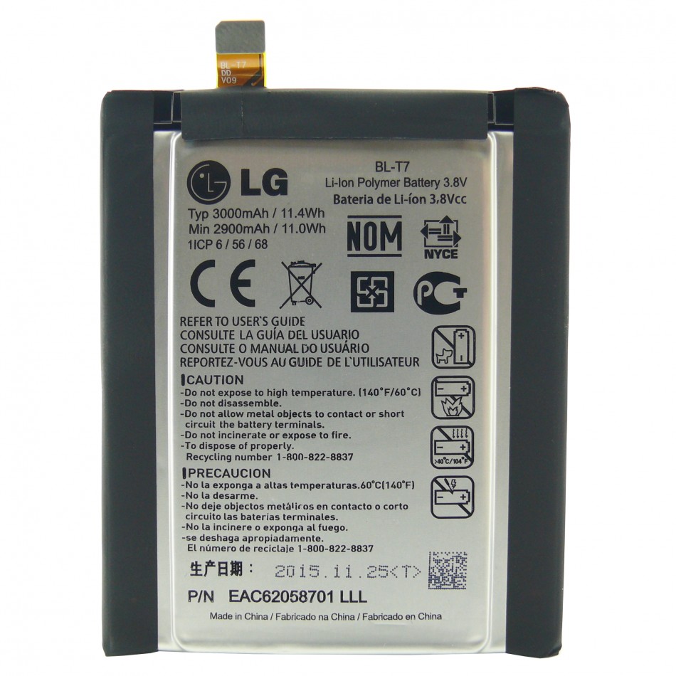 Batteria BL-T7 Li-ion 3,7V da 2900 mAh Batteria BL-T7 Li-ion 3,7V da 2900 mAh