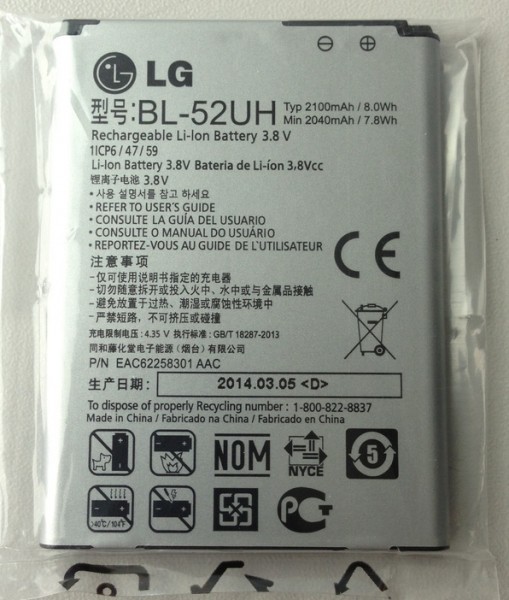 Batteria BL-52UH da 2100 mAh Batteria BL-52UH da 2100 mAh