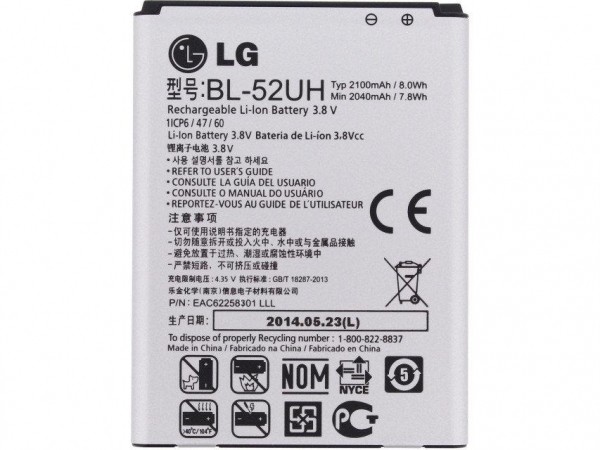 Batteria BL-52UH da 2100 mAh Batteria BL-52UH da 2100 mAh