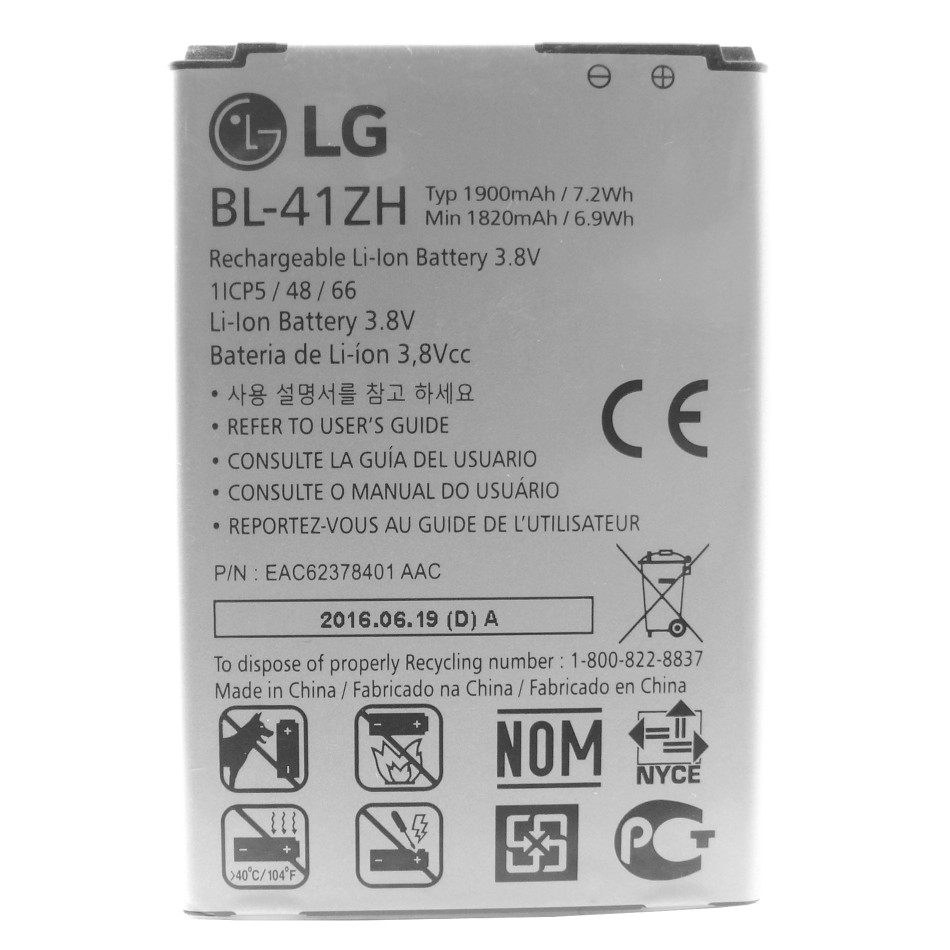 Batteria BL-41ZH da 1900 mAh Batteria BL-41ZH da 1900 mAh