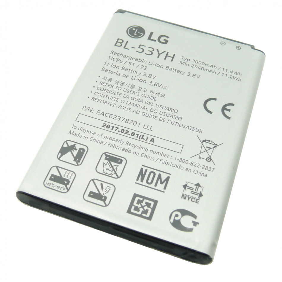 Batteria BL-53YH a litio 3000mAh Batteria BL-53YH a litio 3000mAh