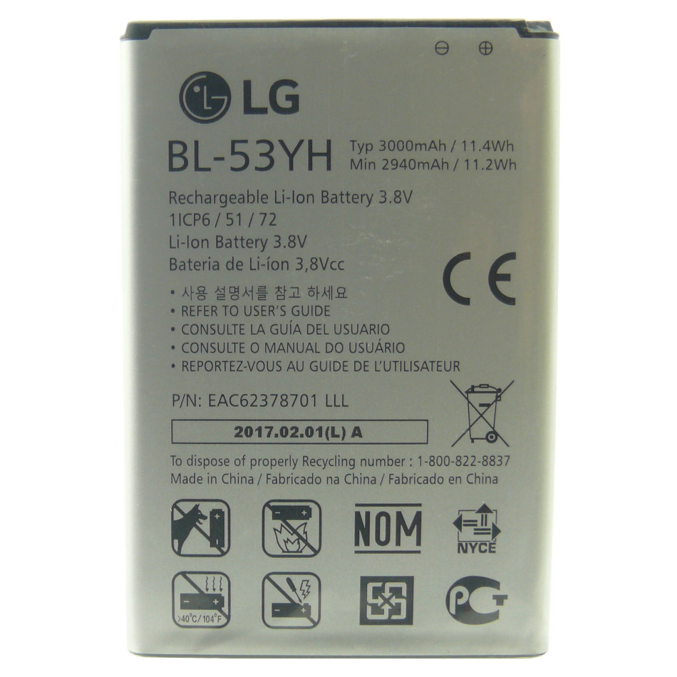 Batteria BL-53YH a litio 3000mAh Batteria BL-53YH a litio 3000mAh
