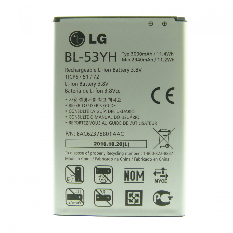 Batteria BL-53YH a litio 3000mAh Batteria BL-53YH a litio 3000mAh