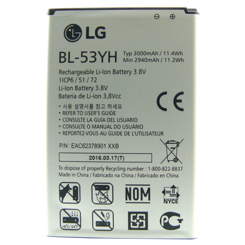 Batteria BL-53YH a litio 3000mAh Batteria BL-53YH a litio 3000mAh