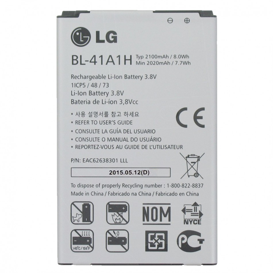 Batteria BL-41A1H Li-ion 3,8v da 2100mAh Batteria BL-41A1H Li-ion 3,8v da 2100mAh