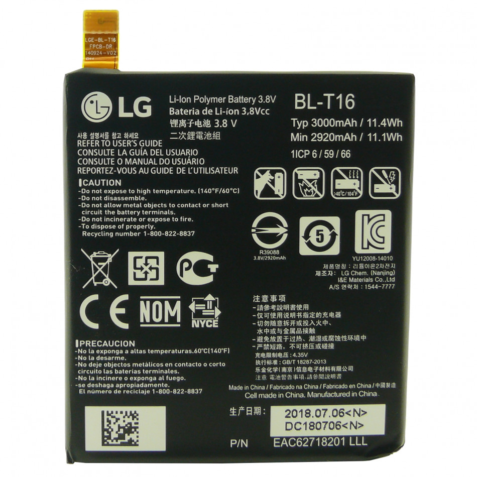 Batteria BL-T16 da 3000 mAh Batteria BL-T16 da 3000 mAh