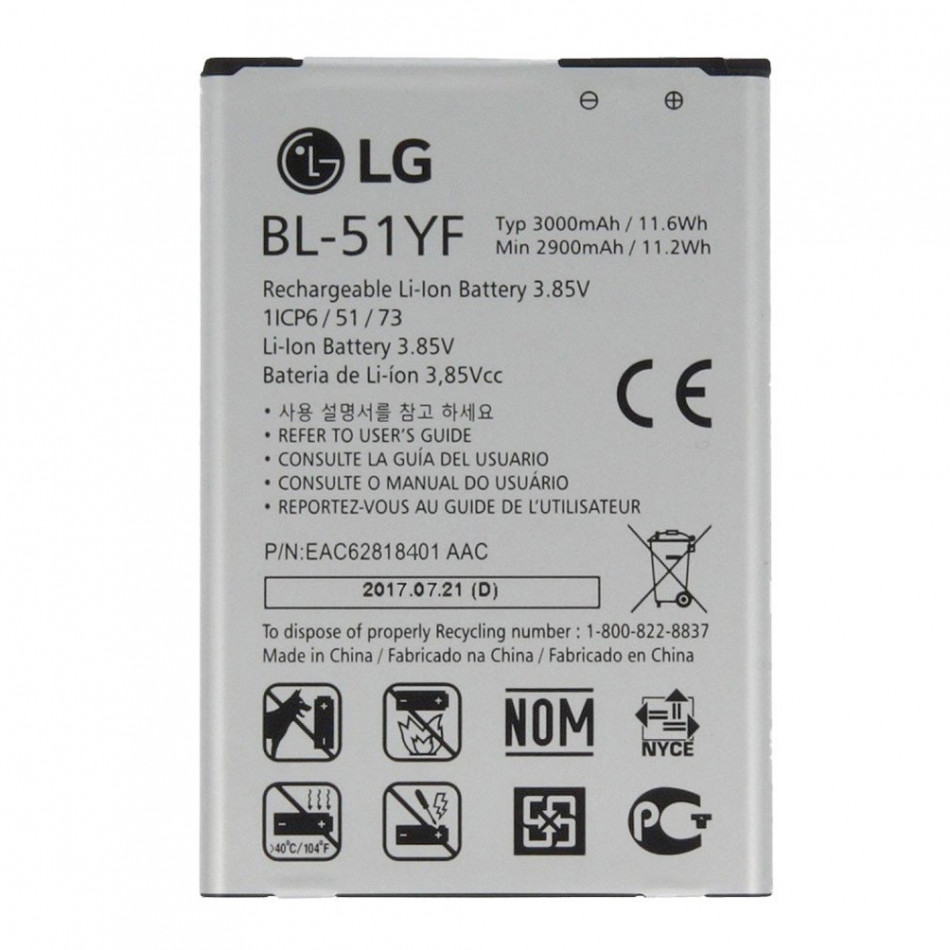 Batteria BL-51YF Li-ion 3,8v da 3000 mAh Batteria BL-51YF Li-ion 3,8v da 3000 mAh