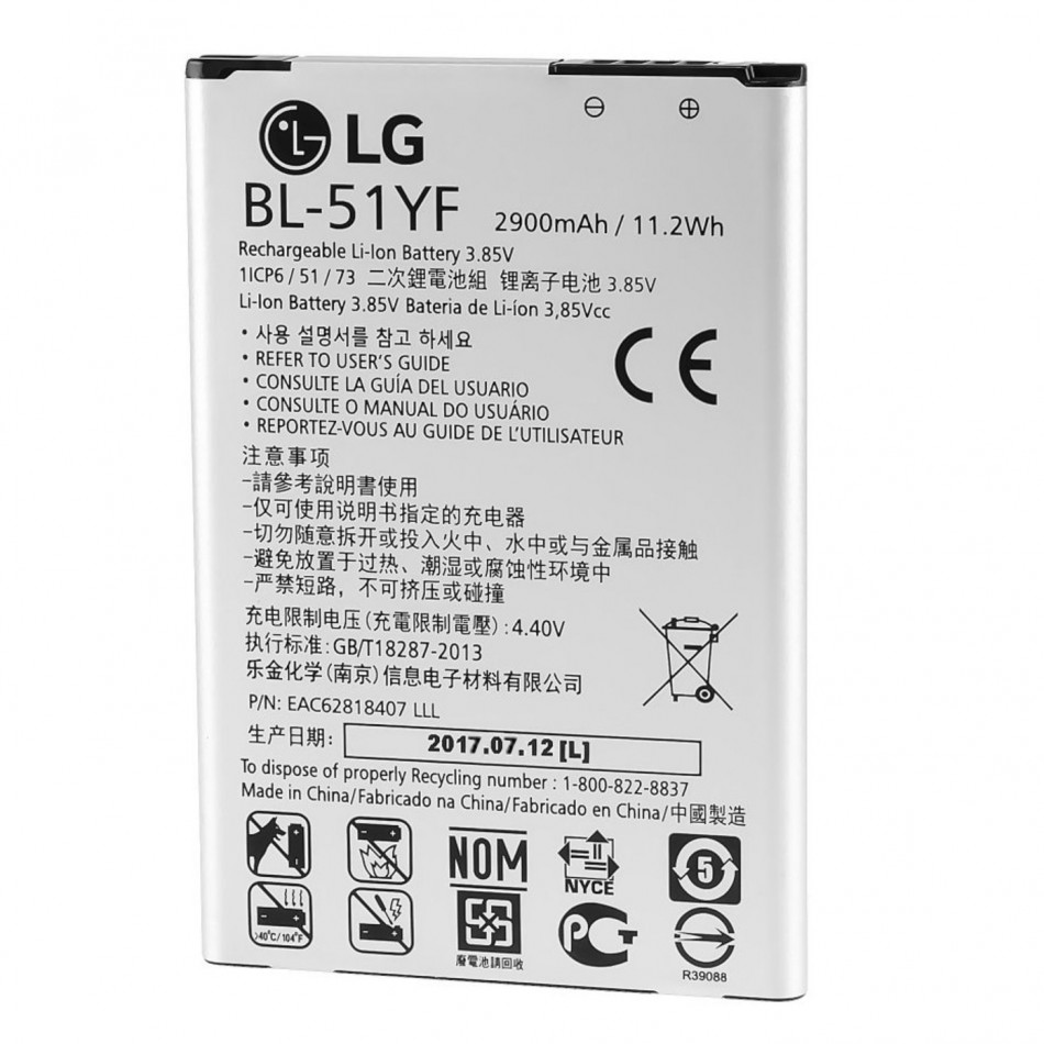 Batteria BL-51YF da 2900 mAh Batteria BL-51YF da 2900 mAh
