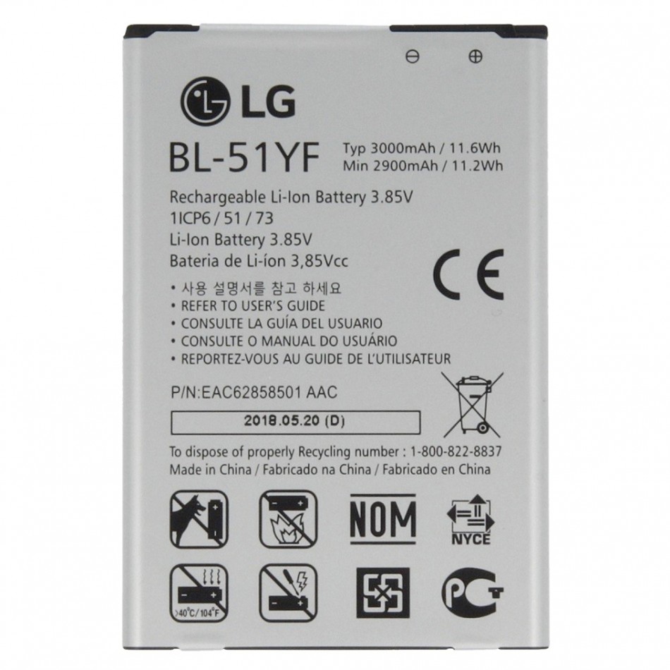Batteria BL-51YF Li-ion 3,8v da 3000 mAh Batteria BL-51YF Li-ion 3,8v da 3000 mAh