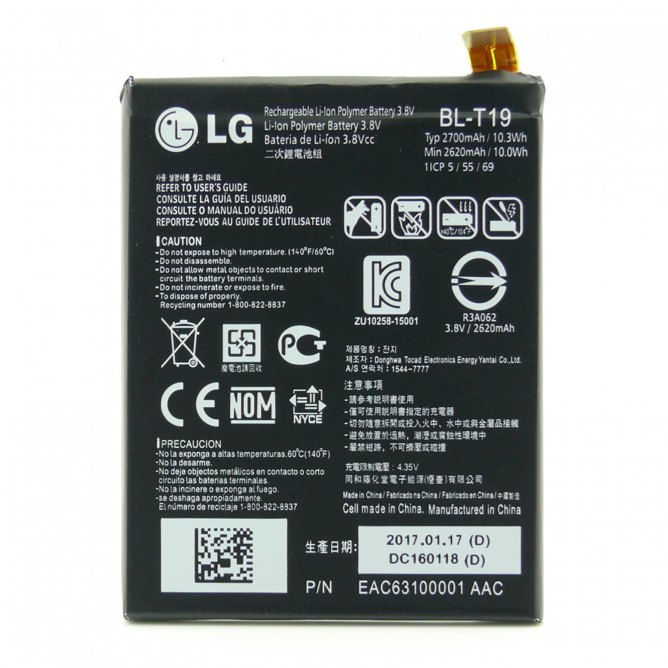 Batteria BL-T19 Li-ion 3,8V da 2700mAh Batteria BL-T19 Li-ion 3,8V da 2700mAh