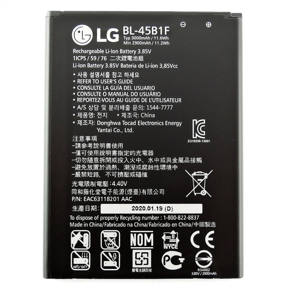 Batteria BL-45B1F Li-ion 3,8v da 3000 mAh Batteria BL-45B1F Li-ion 3,8v da 3000 mAh