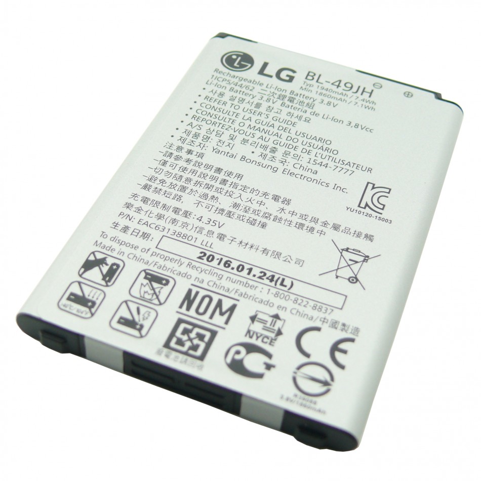 Batteria BL-49JH Li-ion 3,8V da 1940 mAh Batteria BL-49JH Li-ion 3,8V da 1940 mAh