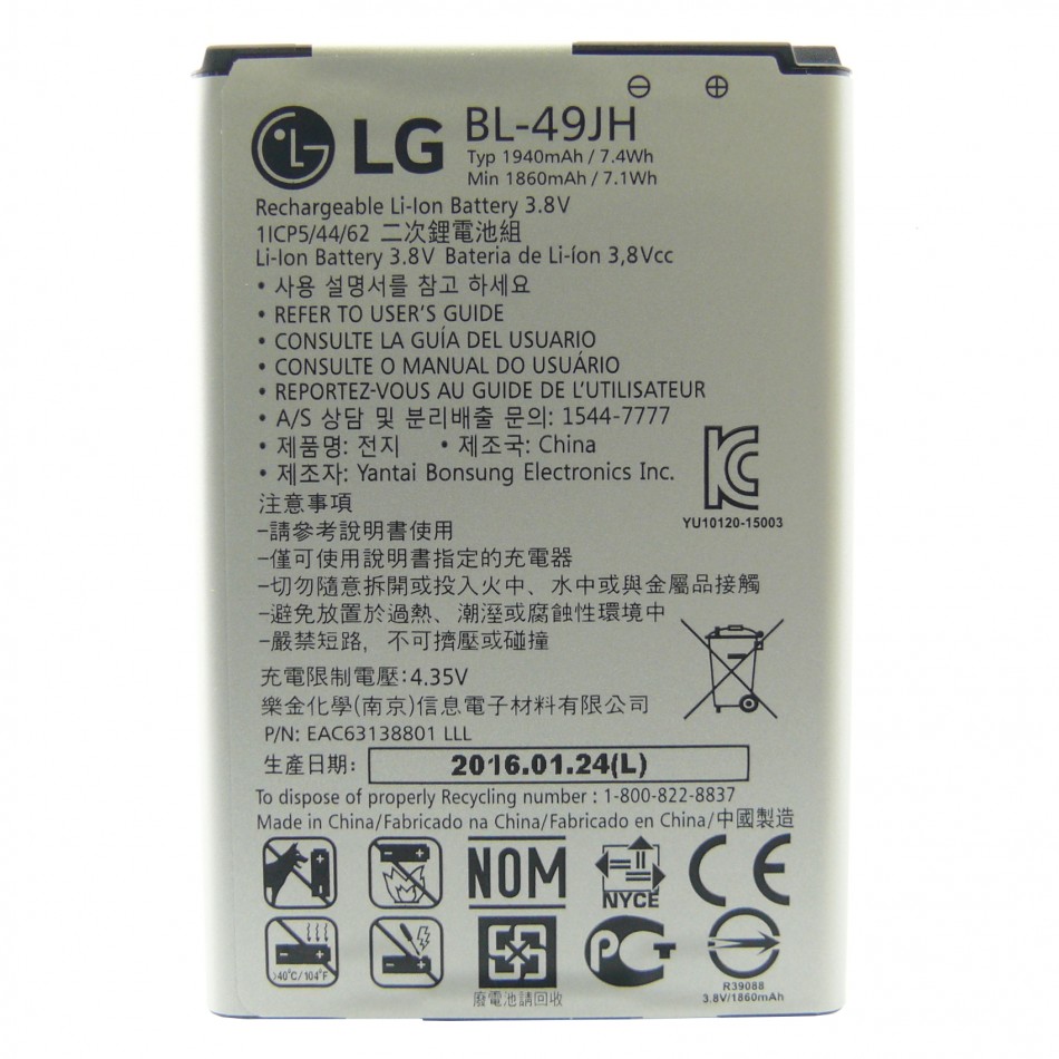 Batteria BL-49JH Li-ion 3,8V da 1940 mAh Batteria BL-49JH Li-ion 3,8V da 1940 mAh