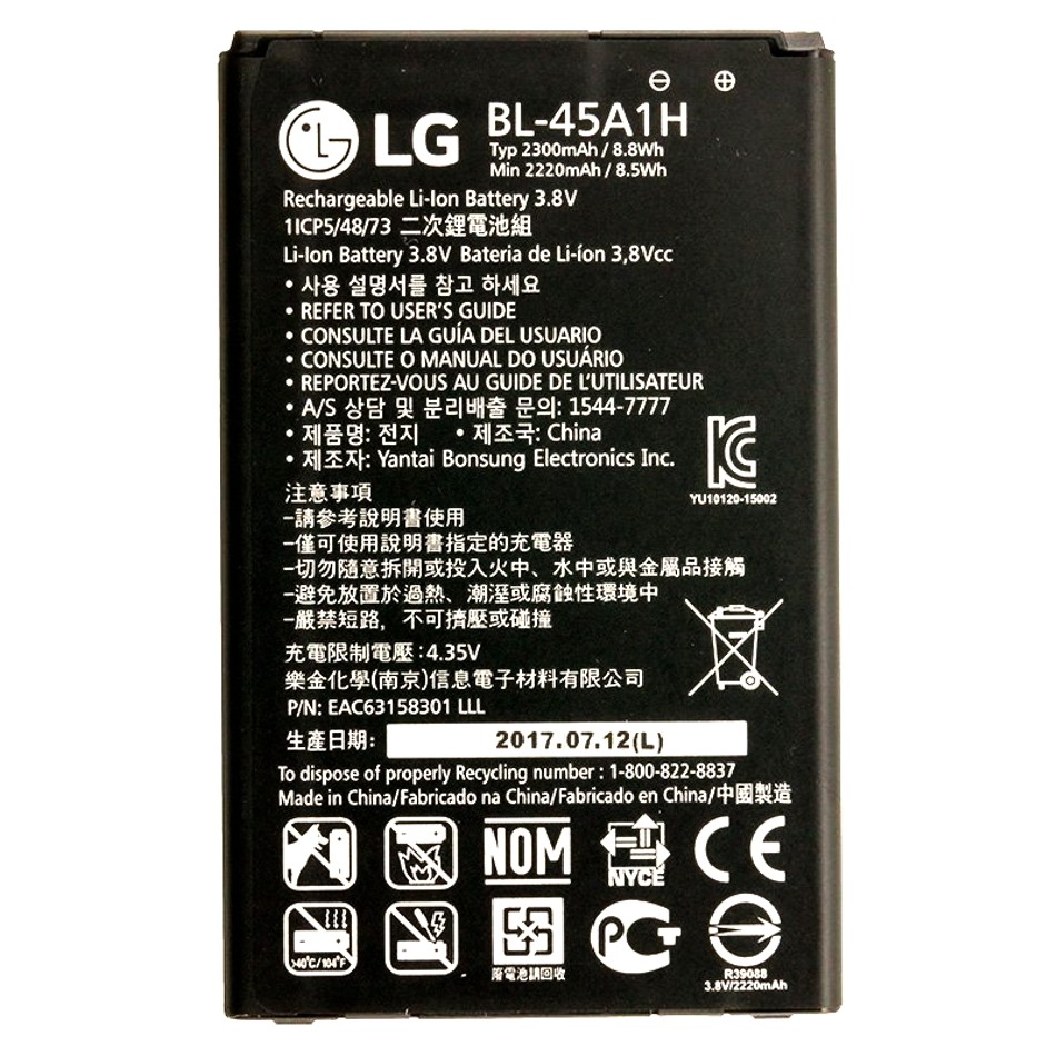 Batteria BL-45A1H Batteria BL-45A1H