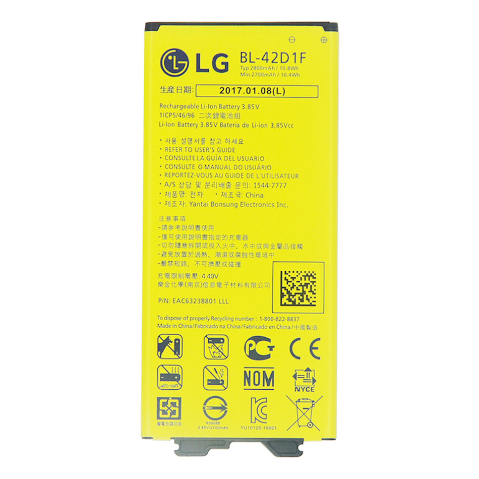 Batteria BL-42D1F da 2700 mAh Batteria BL-42D1F da 2700 mAh