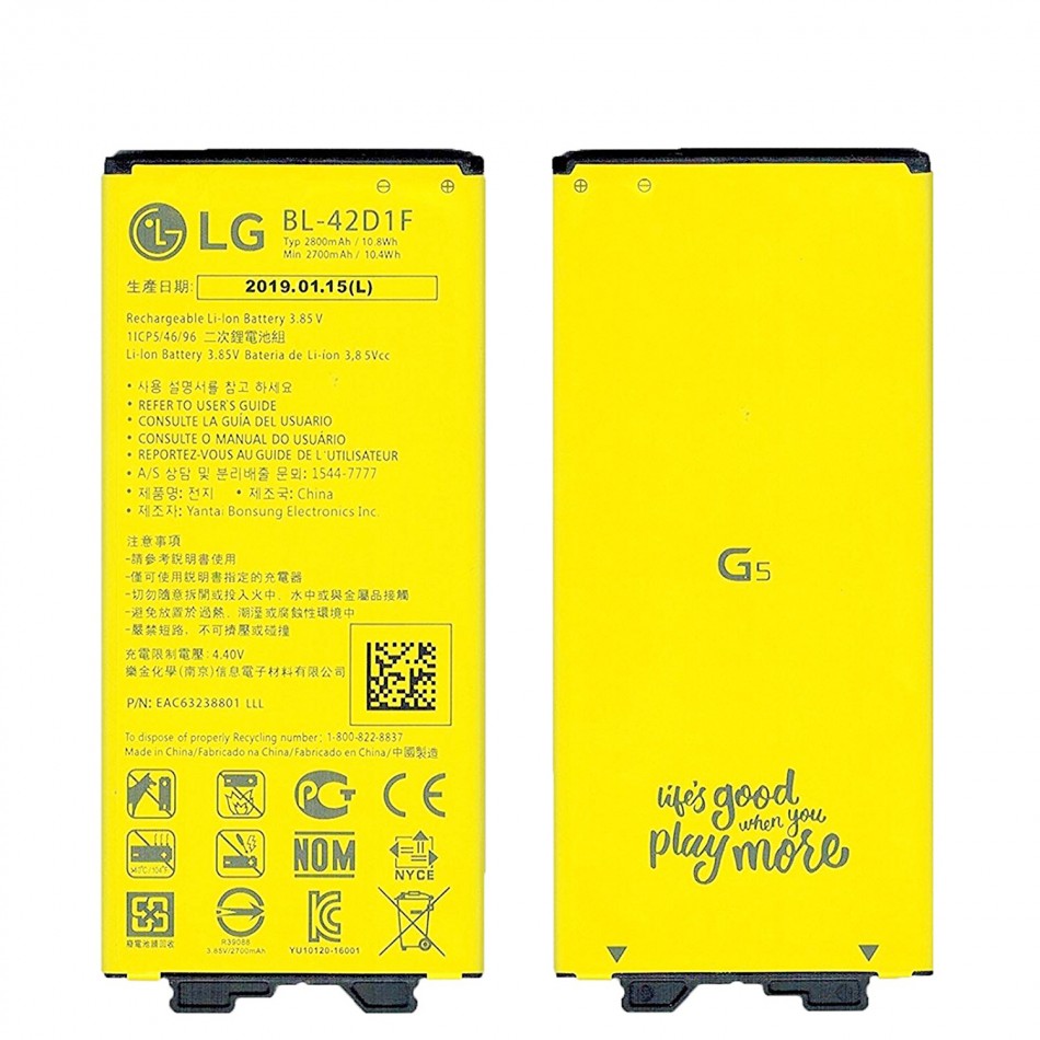 Batteria BL-42D1F da 2700 mAh Batteria BL-42D1F da 2700 mAh