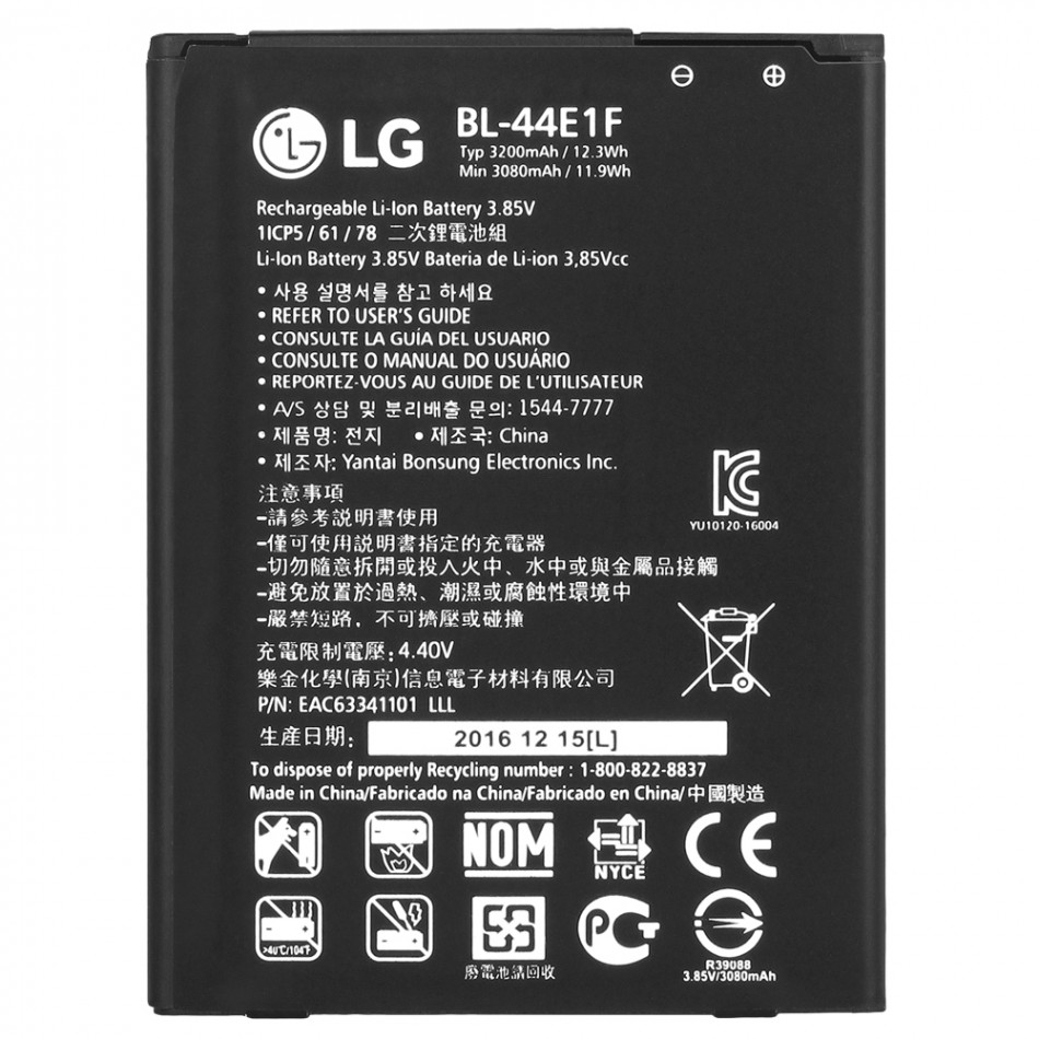 Batteria BL-44E1F da 3000mAh a Litio Batteria BL-44E1F da 3000mAh a Litio