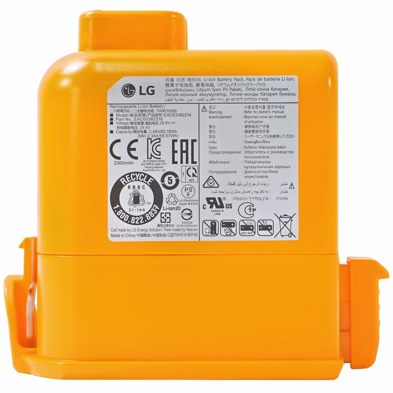Batteria A9S 2300 mAh Batteria A9S 2300 mAh