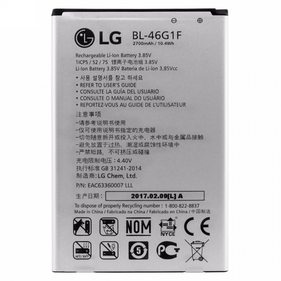 Batteria BL-46G1F Li-ion 3,8V da 2800 mAh Batteria BL-46G1F Li-ion 3,8V da 2800 mAh