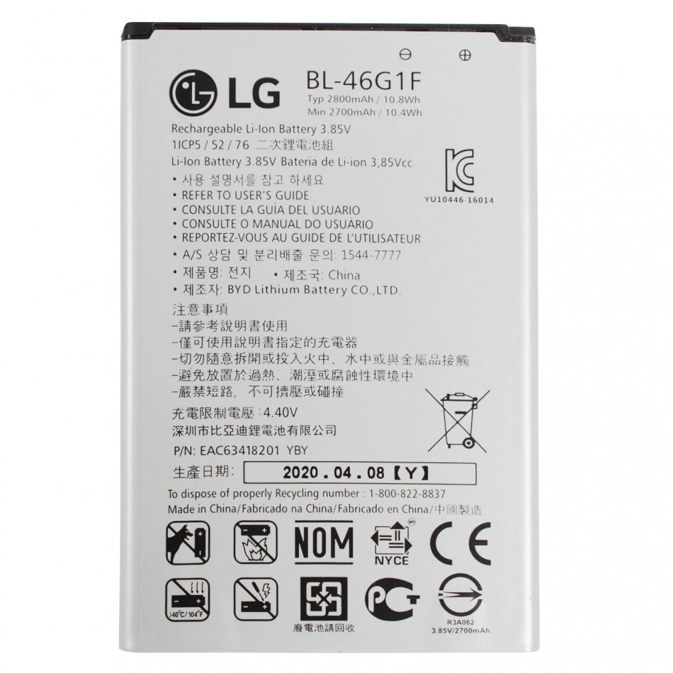Batteria BL-46G1F Li-ion 3,8V da 2800 mAh Batteria BL-46G1F Li-ion 3,8V da 2800 mAh