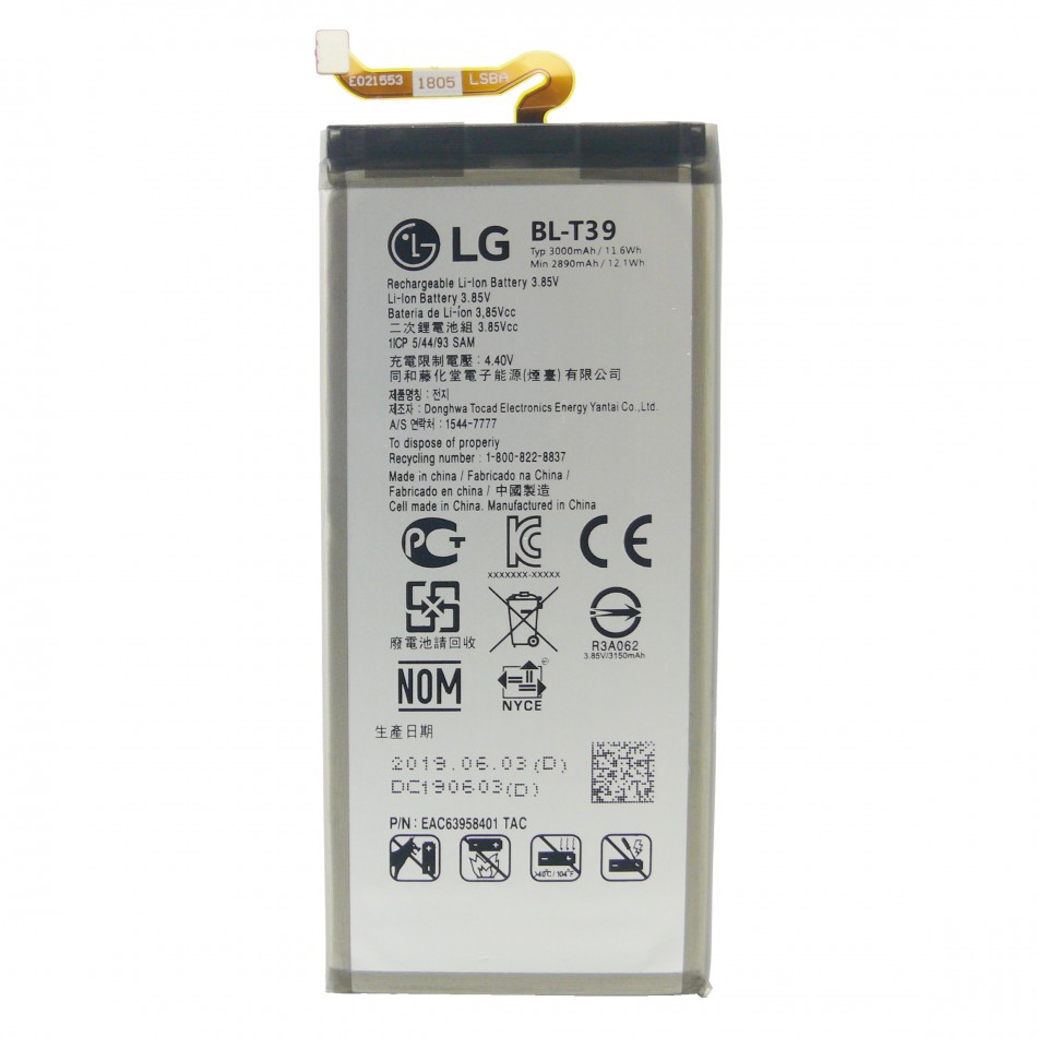 Batteria BL-T39 da 2890 mAh Batteria BL-T39 da 2890 mAh