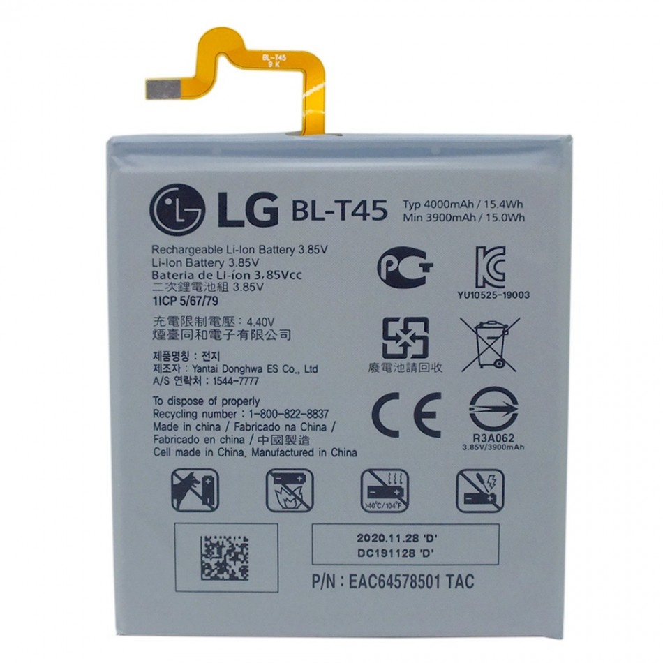 Batteria BL-T45 Batteria BL-T45