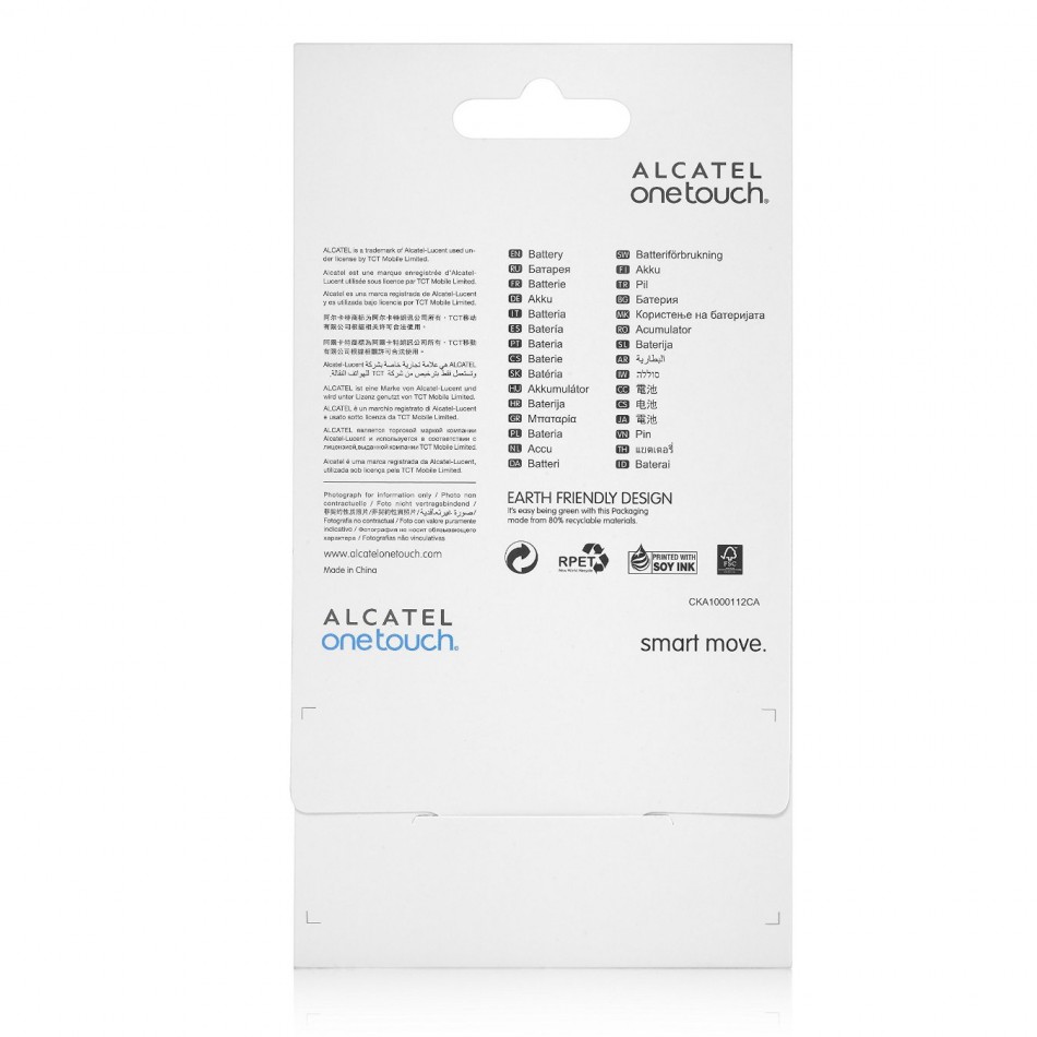 Batteria da 750 mAh Batteria da 750 mAh
