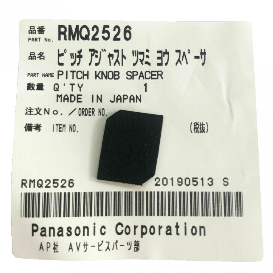 Pitch Knob Spacer Pos.9 Pitch Knob Spacer Pos.9