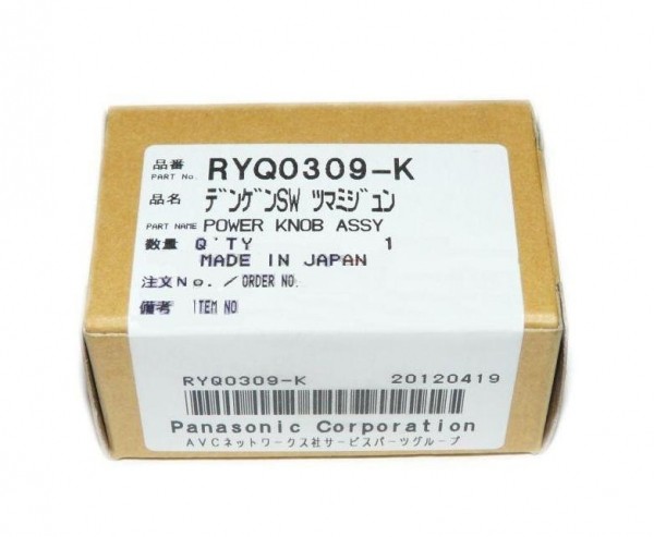 Power Knob Assy Power Knob Assy
