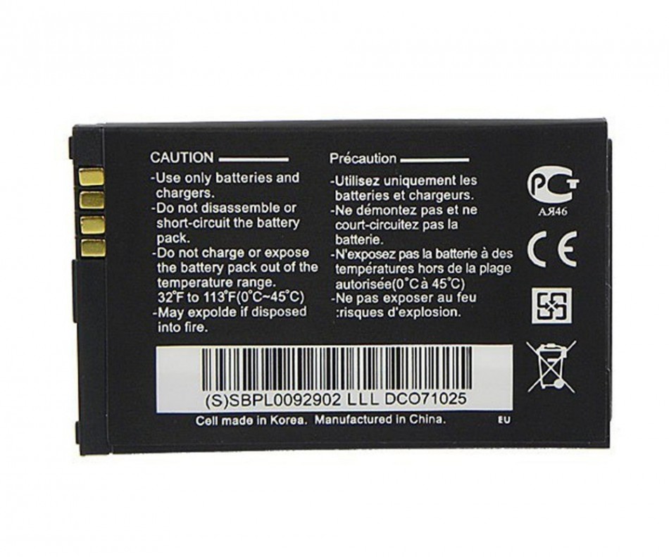 Batteria LGIP-330GP da 800 mAh Batteria LGIP-330GP da 800 mAh